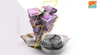 تراجع إيران في مؤشر النمو العالمي