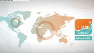 النشرة المسائية لـ