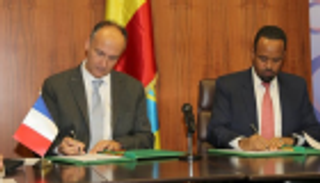 100 مليون يورو تمويلا من فرنسا للإصلاحات الاقتصادية في إثيوبيا