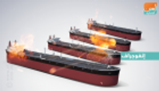 5 دلائل على ضلوع إيران في استهداف ناقلات النفط بالخليج العربي