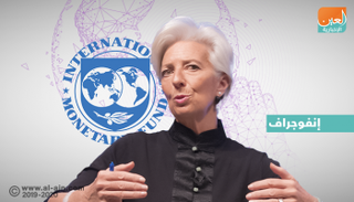 كريستين لاجارد المديرة العامة لصندوق النقد الدولي