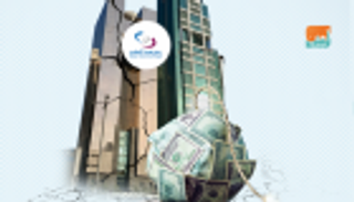 بعد نزوح المستثمرين.. محاولة يائسة لإحياء بورصة قطر 