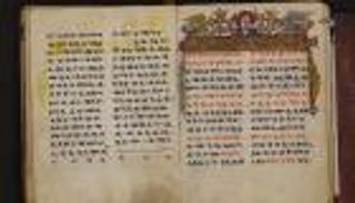 إثيوبيا تعود للطب التقليدي بـ"لغة قديمة"