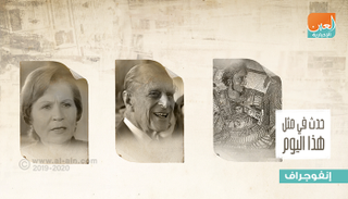 حدث في يوم 10 يونيو