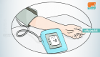 إنفوجراف.. 10 ممنوعات على مريض الضغط المرتفع