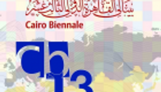 لوحات من 52 دولة تزين بينالي القاهرة.. وفرنسا ضيف الشرف