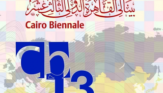 شعار بينالي القاهرة الـ13