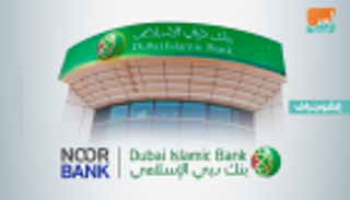 إنفوجراف.. 74.9 مليار دولار موجودات "دبي الإسلامي" عقب الاستحواذ على نور بنك