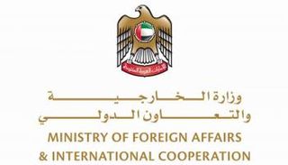 الإمارات تدين الهجوم الإرهابي على مطار أبها