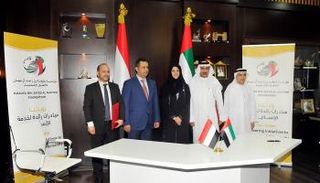 اتفاقية بين 