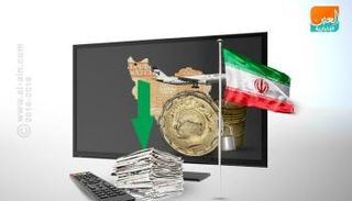 أسباب عديدة لفشل المنظومة الأوروبية للتجارة مع إيران