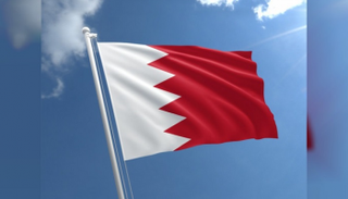علم مملكة البحرين