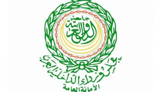 شعار مجلس وزراء الداخلية العرب