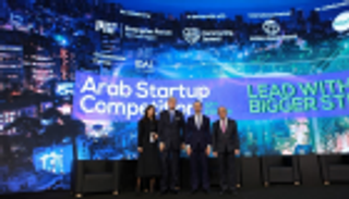 أبوظبي.. شراكة بين منصة "Hub71" ومنتدى "MIT" لتعزيز ريادة الأعمال