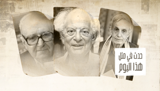 حدث في يوم 13 يونيو