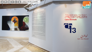 تشكيليون يشيدون بعودة بينالي القاهرة