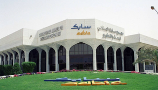 شركة سابك السعودية