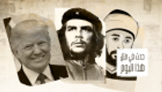 حدث في 14 يونيو.. ميلاد تشي جيفارا ودونالد ترامب