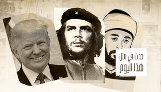 حدث في يوم 14 يونيو