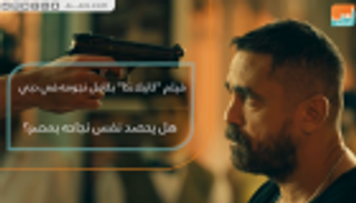 "كازابلانكا" في دبي.. فيلم حطّم رقما قياسيا بالسينما المصرية