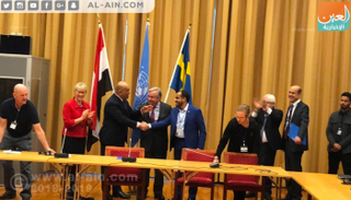 من ختام المشاورات اليمنية في السويد 