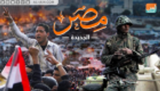 ثلاث قصص مصرية