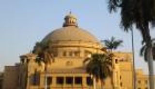 مصر تستعد لقبول أول دفعة بكلية الذكاء الاصطناعي في تاريخها