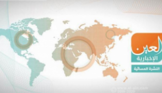 النشرة المسائية لـ