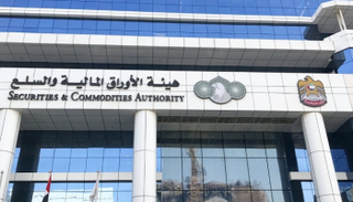 هيئة الأوراق المالية والسلع الإماراتية