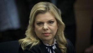 زوجة رئيس الوزراء الإسرائيلي سارة نتنياهو