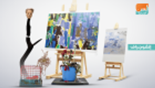 إنفوجراف.. 34 دولة تعرض فنونها في "آرت بازل" السويسري