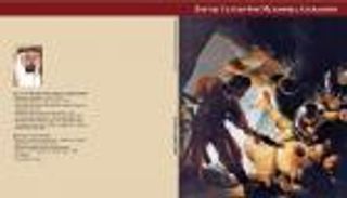 "القاسمي" الإماراتية تشارك في "موسكو للكتاب" بمسرحيتين بالروسية