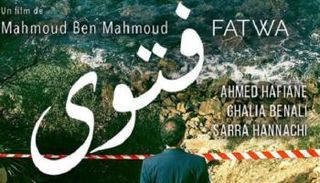 "فتوى" التونسي يحصد جائزة المهرجان المغاربي للفيلم