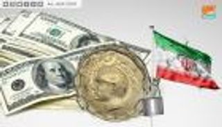 إيران على أعتاب أزمة شح مالي غير مسبوقة