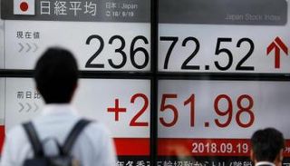 مؤشر نيكي القياسي - أرشيف