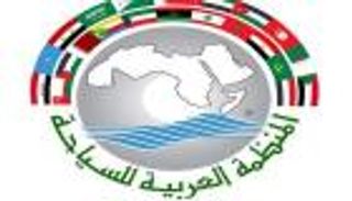 المنظمة العربية للسياحة تبحث أهداف التنمية المستدامة 2030