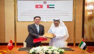 الإمارات وهونج كونج توقعان اتفاقية الحماية المتبادلة للاستثمارات