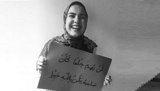  دارين الصحاري "صاحبة السعادة" هدفها رسم الضحكة على الوجوه