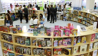 معرض سيؤول الدولي للكتاب