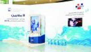 "سقيا الأمل" الإماراتية توفر مياها نظيفة لمليون إنسان بـ34 دولة