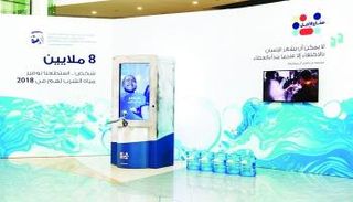 سباق سقيا الأمل رحلة إنسانية ومجتمعية مبتكرة- أرشيفية