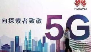هواوي تواصل الاستحواذ على تراخيص 5G