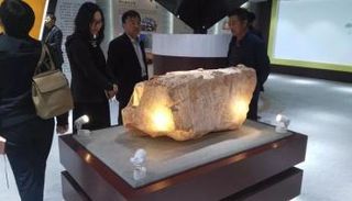 معدن أرضي نادر -صورة أرشيفية