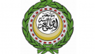 الجامعة العربية تُوصِي بوضع استراتيجيات وطنية للتسامح