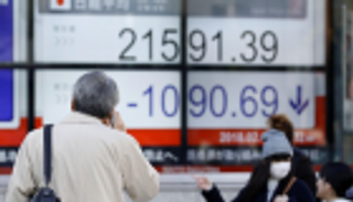 "نيكي" يهبط وسط تعاملات ضعيفة مع ترقب اجتماع "الاحتياطي"