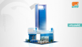 "أدنوك" و"أو سي آي" تؤسسان أكبر شركة لإنتاج الأسمدة بالمنطقة