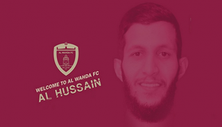 الحسين صالح 