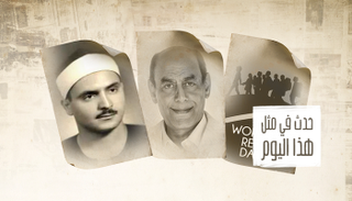 حدث في مثل هذا اليوم 20 يونيو