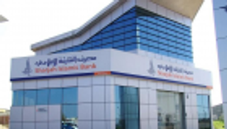 "مصرف الشارقة الإسلامي" يعتزم إصدار صكوك دولارية جديدة