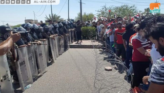 جانب من المظاهرات بمدينة البصرة